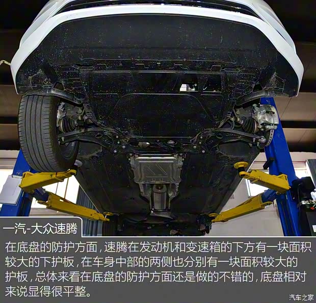 一汽-大眾 速騰 2019款 280TSI DSG旗艦型 國V