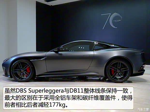 阿斯頓·馬丁 阿斯頓·馬丁DBS 2019款 DBS Superleggera