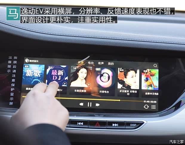 长安汽车 逸动新能源 2019款 EV460 智领版 长安汽车 逸动新能源 2019款 EV460 智领版