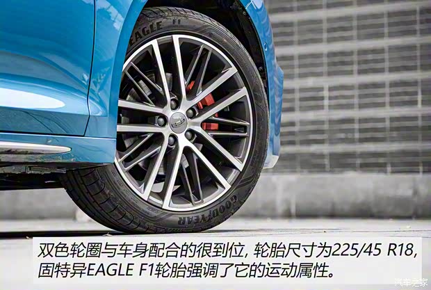 吉利汽車 星瑞 2020款 2.0T 基本型 吉利汽車 星瑞 2020款 2.0T 基本型