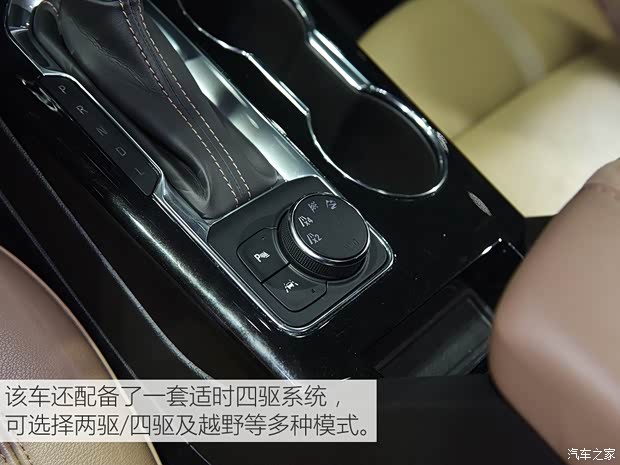 雪佛兰(进口) Blazer 2019款 基本型