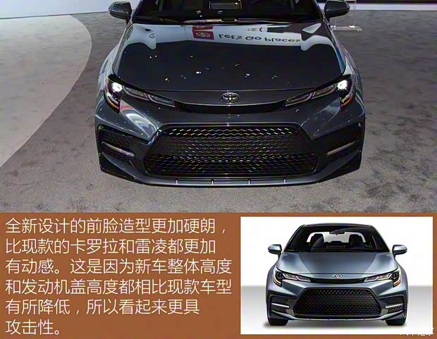 豐田(進(jìn)口) 卡羅拉(海外) 2019款 美版 豐田(進(jìn)口) 卡羅拉(海外) 2019款 美版