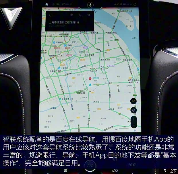 东风启辰 启辰星 2020款 260T 自动48V轻混增压 星曜版 东风启辰 启辰星 2020款 260T 自动48V轻混增压 星曜版