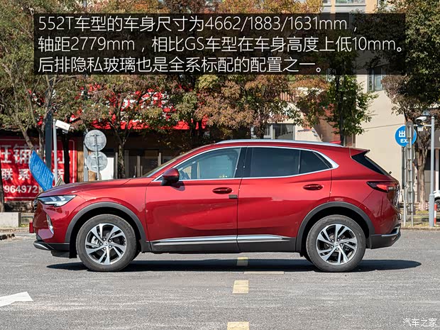 上汽通用别克 昂科威S 2022款 552T 两驱豪华型 上汽通用别克 昂科威S 2022款 552T 两驱豪华型