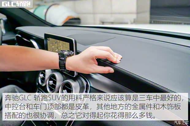 奔驰(进口) 奔驰GLC(进口) 2019款 改款 GLC 300 4MATIC 轿跑SUV 奔驰(进口) 奔驰GLC(进口) 2019款 改款 GLC 300 4MATIC 轿跑SUV