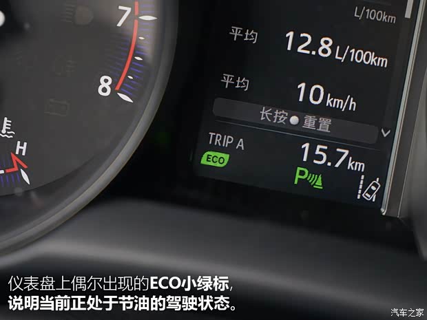 广汽丰田 丰田C-HR 2018款 2.0L 豪华版 国V 广汽丰田 丰田C-HR 2018款 2.0L 豪华版 国V