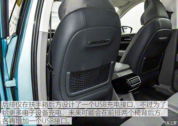 爱驰汽车 爱驰U5 ION 2018款 基本型 爱驰汽车 爱驰U5 ION 2018款 基本型