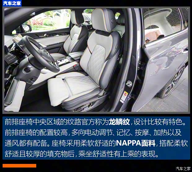 比亚迪 唐新能源 2022款 DM-p 215KM 四驱旗舰型 比亚迪 唐新能源 2022款 DM-p 215KM 四驱旗舰型