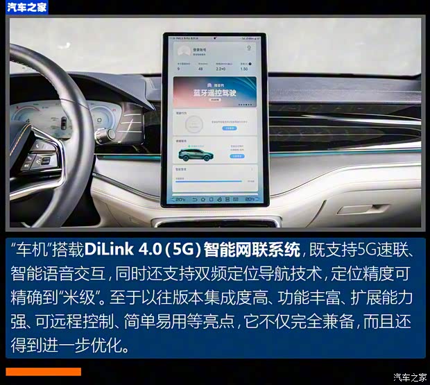 比亚迪 唐新能源 2022款 DM-p 215KM 四驱旗舰型 比亚迪 唐新能源 2022款 DM-p 215KM 四驱旗舰型