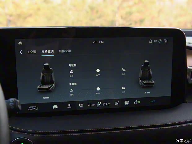 长安福特 锐界 2021款 PLUS EcoBoost 245 四驱尊锐型 7座