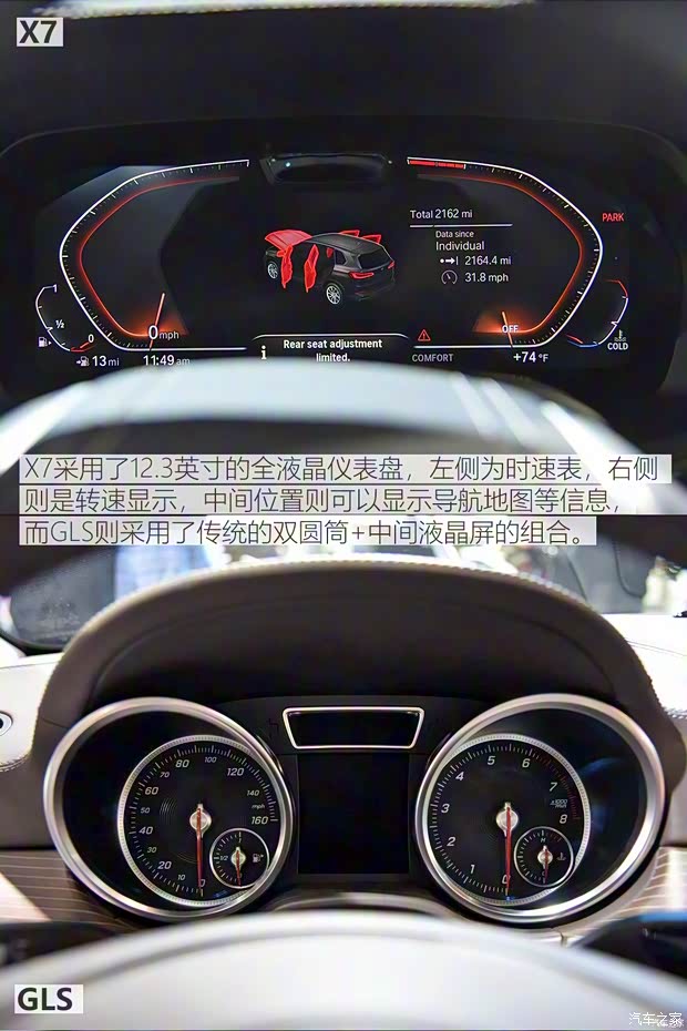 寶馬(進口) 寶馬X7 2019款 xDrive50i