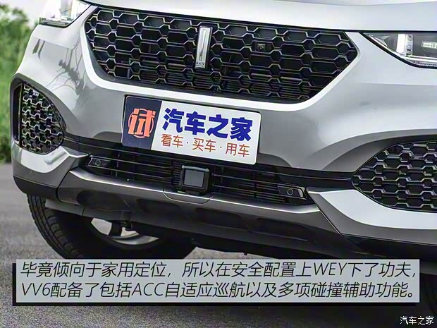 长城汽车 WEY VV6 2018款 基本型 长城汽车 WEY VV6 2018款 基本型