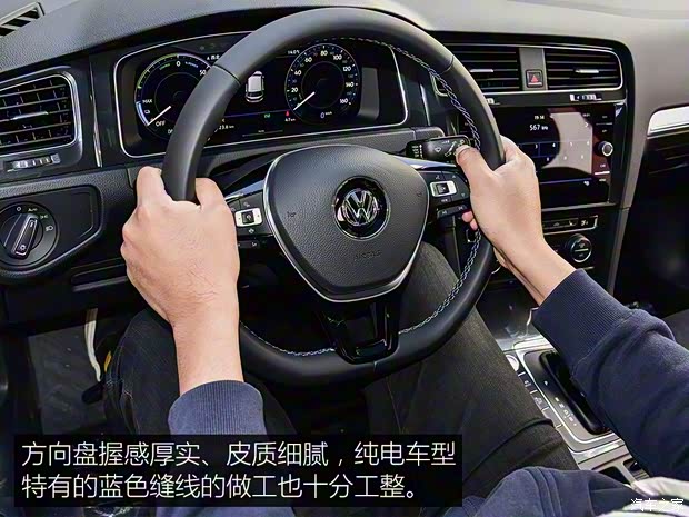 一汽-大众 高尔夫新能源 2019款 e-Golf