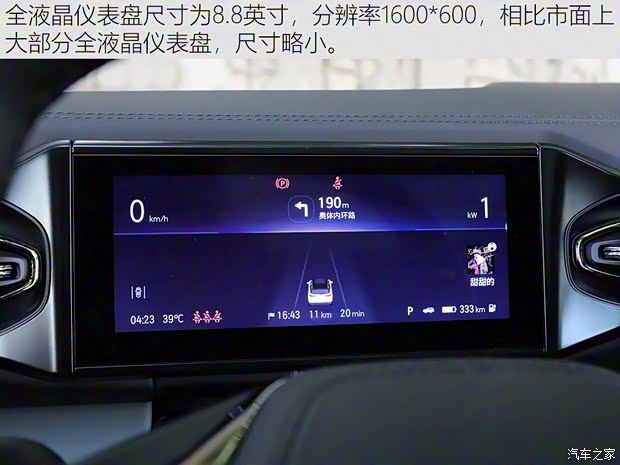 蔚来 蔚来ES6 2019款 510KM 首发纪念版 蔚来 蔚来ES6 2019款 510KM 首发纪念版