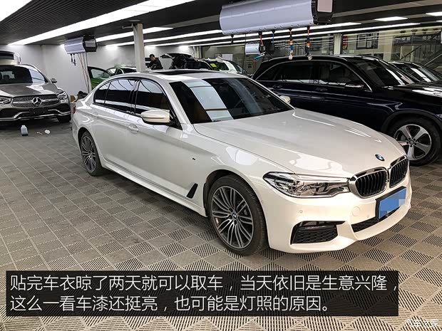 華晨寶馬 寶馬5系 2019款 530Li 尊享型 M運(yùn)動(dòng)套裝