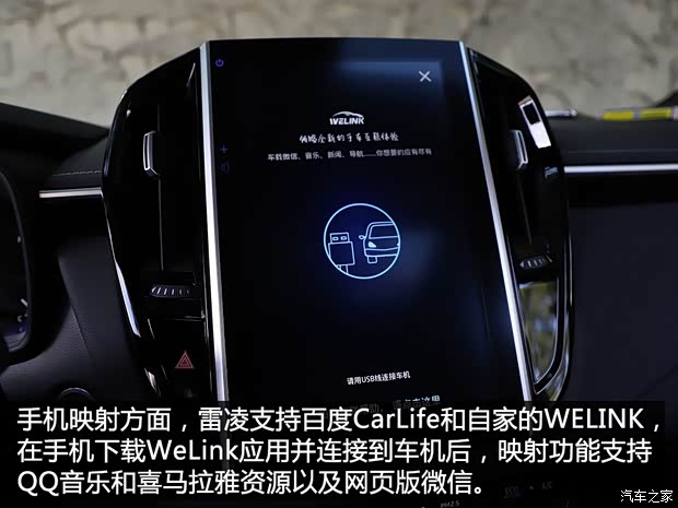 广汽丰田 雷凌 2019款 185T CVT科技版 国VI