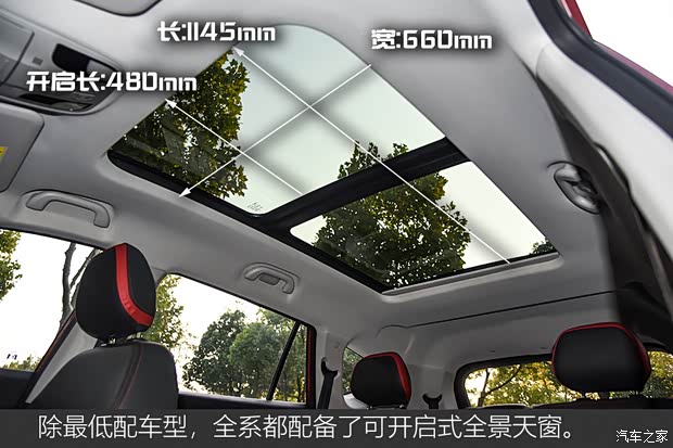 江汽集团 思皓X8 2021款 300T DCT尊贵智联版 6座