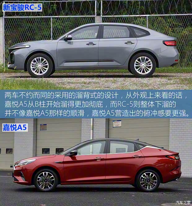 江淮汽車 嘉悅A5 2020款 1.5T CVT超越型