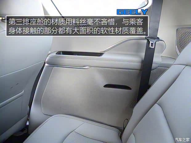 吉利汽车 嘉际 2019款 1.8TD 自动悦享型 吉利汽车 嘉际 2019款 1.8TD 自动悦享型