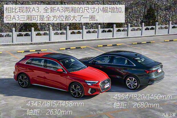 一汽-大众奥迪 奥迪A3 2021款 A3L Limousine 35 TFSI 豪华致雅型 一汽-大众奥迪 奥迪A3 2021款 A3L Limousine 35 TFSI 豪华致雅型