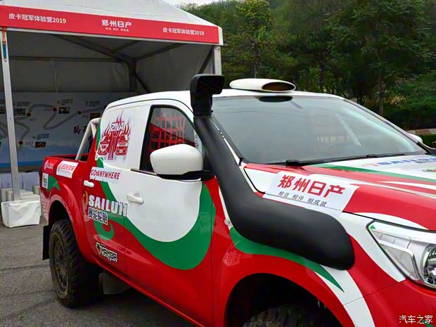 鄭州日產(chǎn) 納瓦拉 2017款 2.5L手動四驅(qū)旗艦版QR25