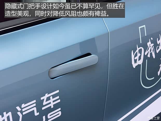 愛馳汽車 愛馳U5 2019款 U5 PRO