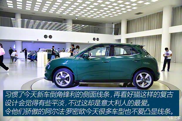 长城汽车 欧拉好猫 2020款 基本型