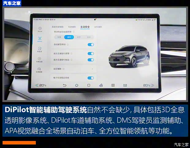 比亚迪 唐新能源 2022款 DM-p 215KM 四驱旗舰型 比亚迪 唐新能源 2022款 DM-p 215KM 四驱旗舰型