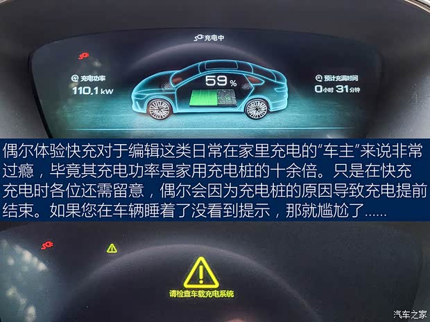 比亚迪 汉 2020款 EV 超长续航版尊贵型