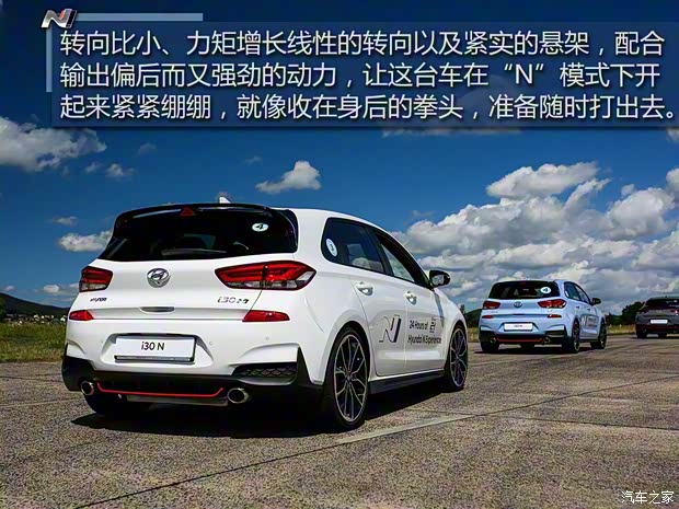 現(xiàn)代(進(jìn)口) 現(xiàn)代i30(海外) 2018款 N