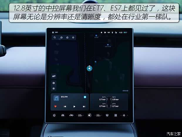 蔚来 蔚来ET5 2022款 75kWh