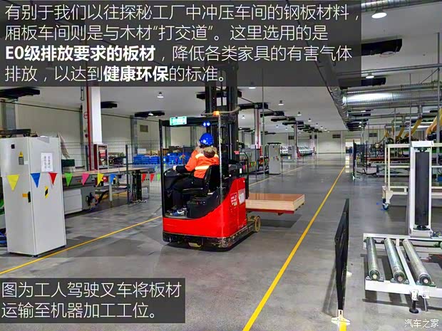 上汽大通MAXUS 上汽大通V80 2018款 2.5T AMT傲運通長軸高頂6/7/10座