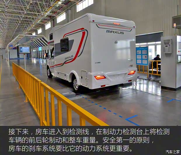 上汽大通MAXUS 上汽大通V80 2018款 2.5T AMT傲运通长轴高顶6/7/10座 上汽大通MAXUS 上汽大通V80 2018款 2.5T AMT傲运通长轴高顶6/7/10座