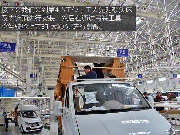 上汽大通MAXUS 上汽大通V80 2018款 2.5T AMT傲运通长轴高顶6/7/10座 上汽大通MAXUS 上汽大通V80 2018款 2.5T AMT傲运通长轴高顶6/7/10座