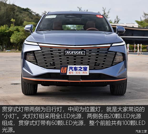 长城汽车 哈弗神兽 2022款 1.5T 智尊版 长城汽车 哈弗神兽 2022款 1.5T 智尊版