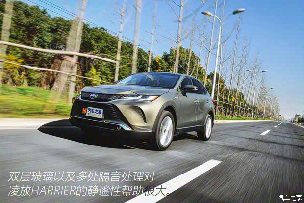 一汽丰田 凌放HARRIER 2022款 双擎 2.5L CVT四驱旗舰版 一汽丰田 凌放HARRIER 2022款 双擎 2.5L CVT四驱旗舰版