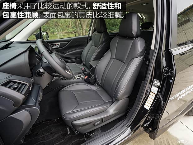 斯巴鲁 森林人 2019款 2.0i 豪华版EyeSight
