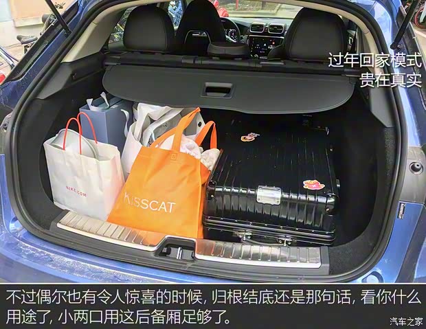 领克 领克02 2018款 1.5T 两驱劲Pro版