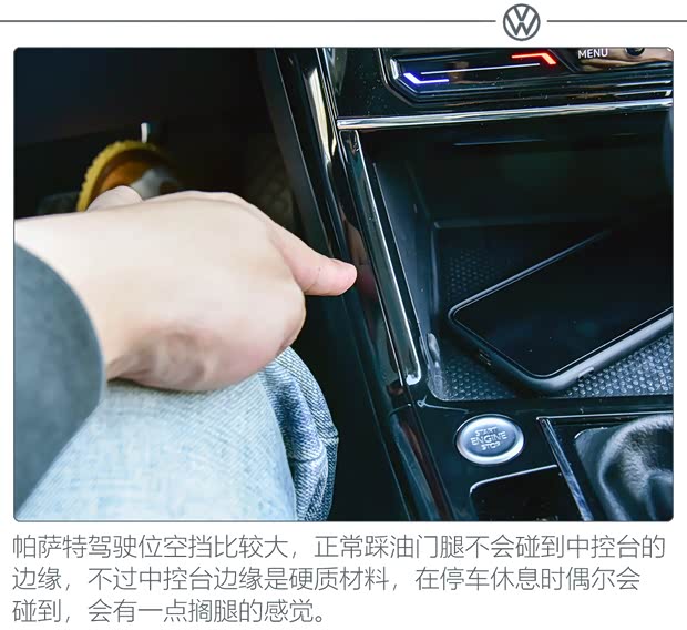 上汽大众 帕萨特 2022款 330TSI 星空尊贵版 上汽大众 帕萨特 2022款 330TSI 星空尊贵版