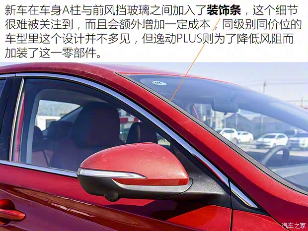 長安汽車 逸動 2020款 PLUS 藍(lán)鯨NE 1.4T GDI DCT旗艦型