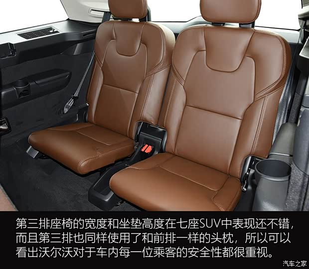 沃尔沃(进口) 沃尔沃XC90 2020款 T6 智雅豪华版 7座