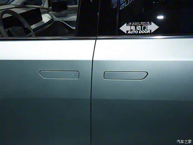 上汽大通 上汽大通MAXUS 大家7 2023款 高山六座版