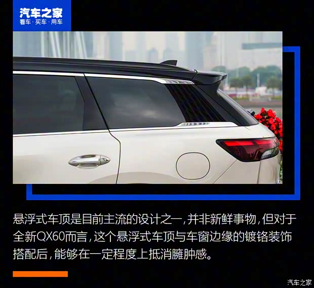 東風(fēng)英菲尼迪 英菲尼迪QX60 2022款 2.0T 四驅(qū)旗艦版 東風(fēng)英菲尼迪 英菲尼迪QX60 2022款 2.0T 四驅(qū)旗艦版