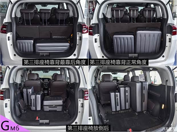 廣汽乘用車 傳祺M6 2019款 270T 自動豪華版（七座）國V