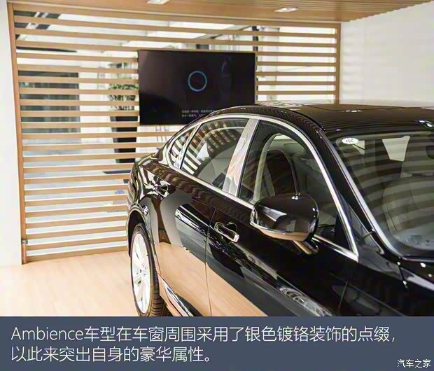 沃爾沃亞太 沃爾沃S90新能源 2019款 T8 E驅(qū)混動 Ambience