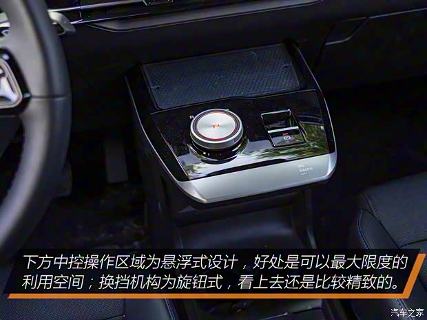 上汽集團 MG MULAN 2022款 高配版 上汽集團 MG MULAN 2022款 高配版