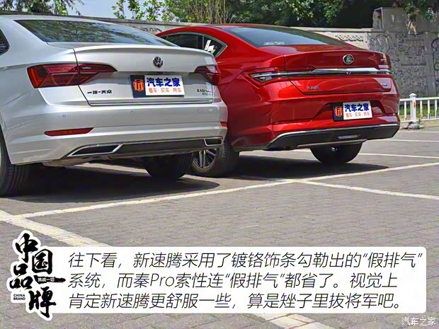 比亞迪 秦Pro新能源 2019款 DM 超能版 1.5TI 自動智聯(lián)勁速型 國V