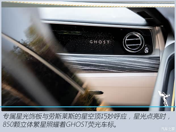 劳斯莱斯 古思特 2021款 6.7T 长轴距版