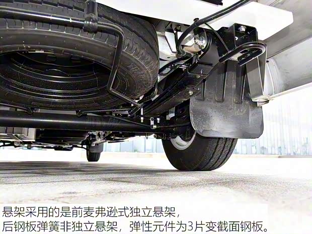 上汽大通MAXUS 上汽大通V80 2018款 2.5T AMT傲运通长轴中顶5座 上汽大通MAXUS 上汽大通V80 2018款 2.5T AMT傲运通长轴中顶5座