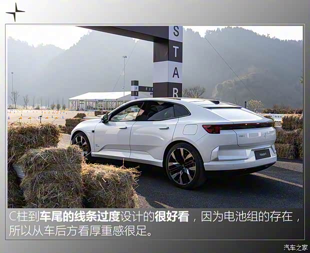 Polestar Polestar 4 2024款 双电机长续航PLUS Polestar Polestar 4 2024款 双电机长续航PLUS